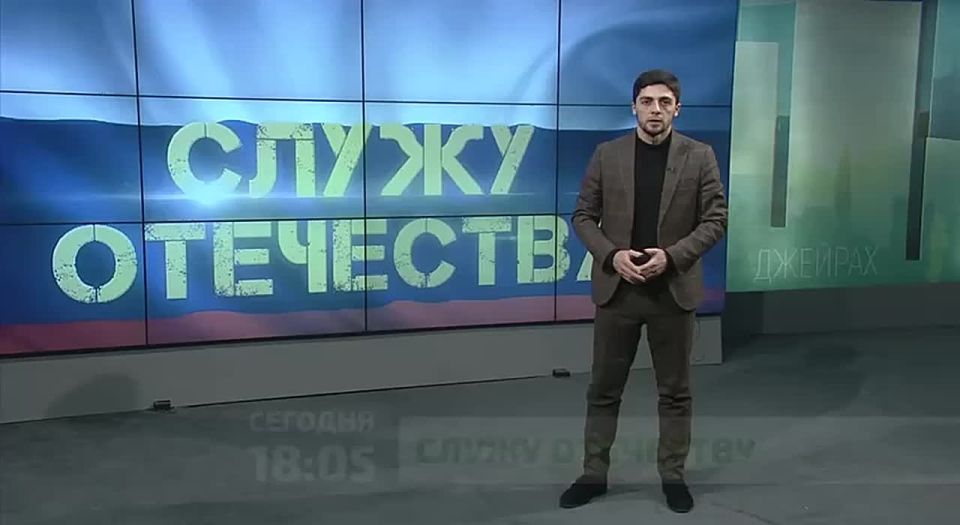«Служу Отечеству». Армия России наступает по всем направлениям