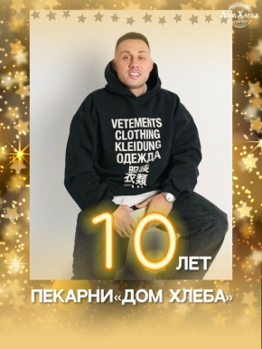 ��� �����: 10 ��� �� ������� ������ � ����� ���������