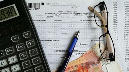 Пенсионеры России получают налоговые льготы на недвижимость: что нужно знать