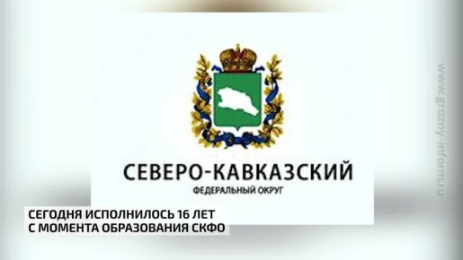 ������� ����������� 16 ��� � ������� ����������� ����