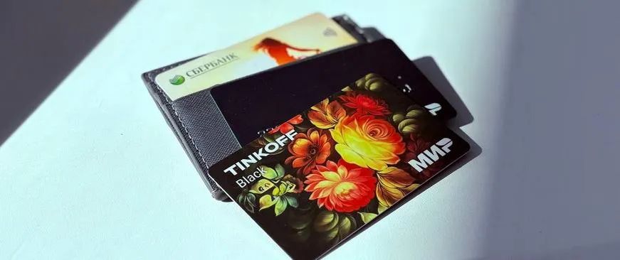 Новые правила: как изменится мир банковских карт в 2026 году