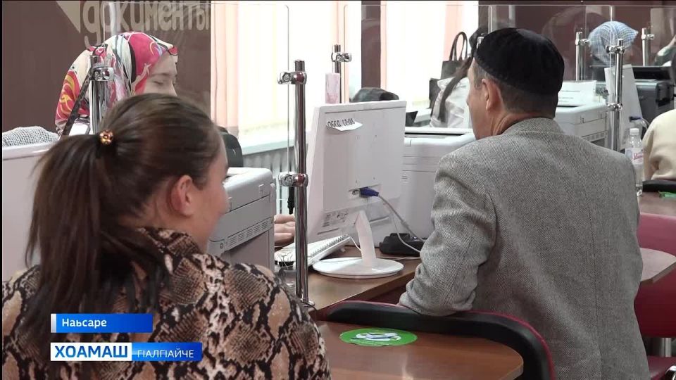 Г1алг1айчен МФЦ д1ахо а тоабеш ба болх бахархошта шоай хьашташ кхоачаш де атта хургдолаш