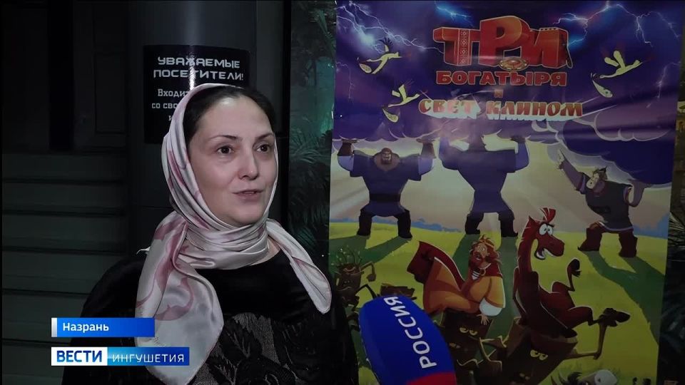 ����������-2� �� ���� ����������� ���������