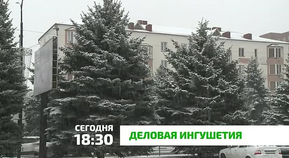 «Деловая Ингушетия». С начала года в России отменён мораторий на штрафы для застройщиков за срыв сроков ввода жилья