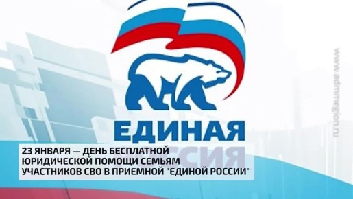 23 ������ - ���� ���������� ����������� ������ ������ ���������� ��� � ������� "������ ������"