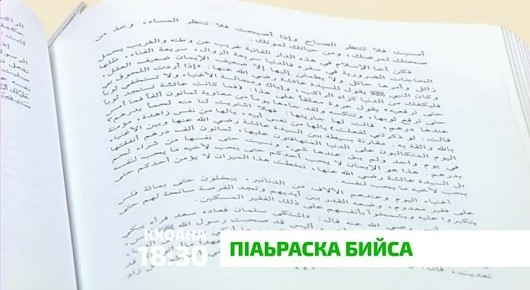 ��1������� �����. ��1��� ���� ������ ����� ������ ����1��, ��������� (����� �����-������� ����� ���) ���� �������� ������ ��� ����� ���� ��. ����� ������� ���� ��� ����� ���� ��� ������ ������ ������� ���� ������ ���� ����