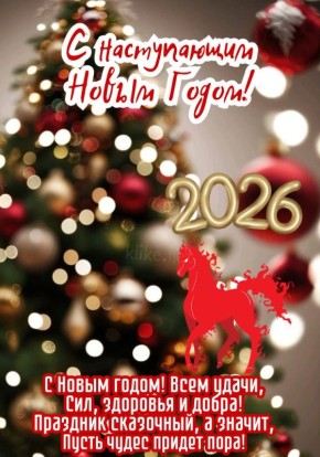 ������ ��� ������, ����� ��������