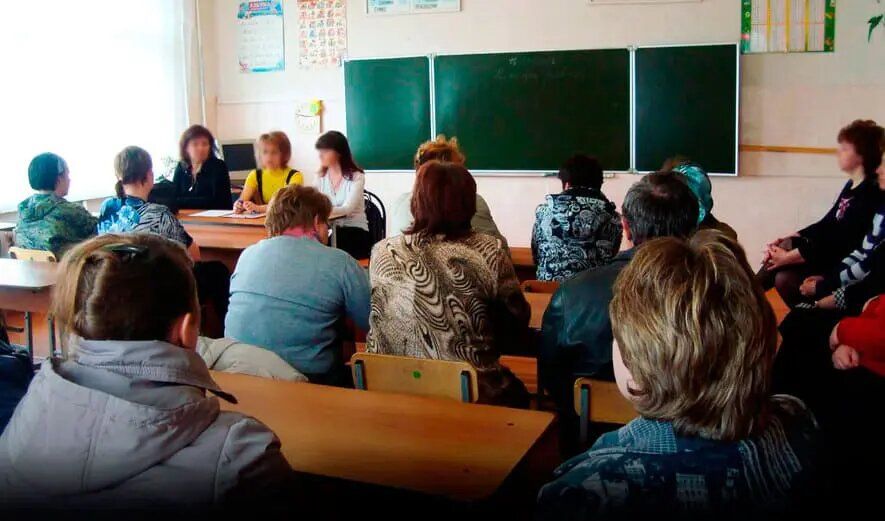 Посетить родительское собрание: право или обязанность?