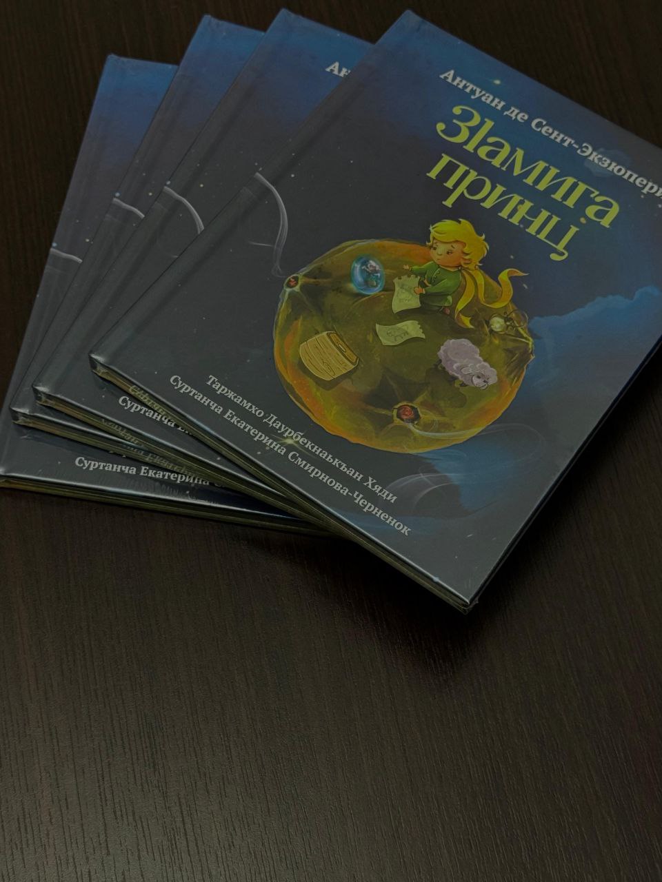 Классика мировой литературы на ингушском языке Классика мировой литературы на ингушском языке