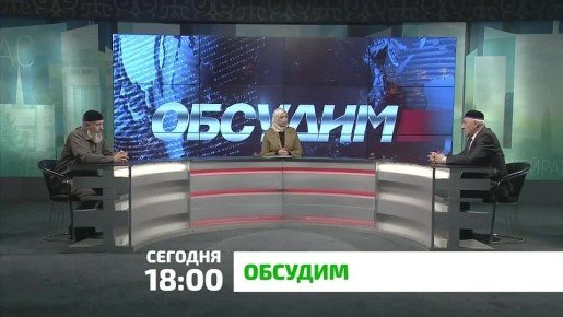 «Обсудим». В это непростое время, когда наша страна сталкивается с серьезными вызовами, есть те, кто не словом, а делом доказывает свою преданность Родине