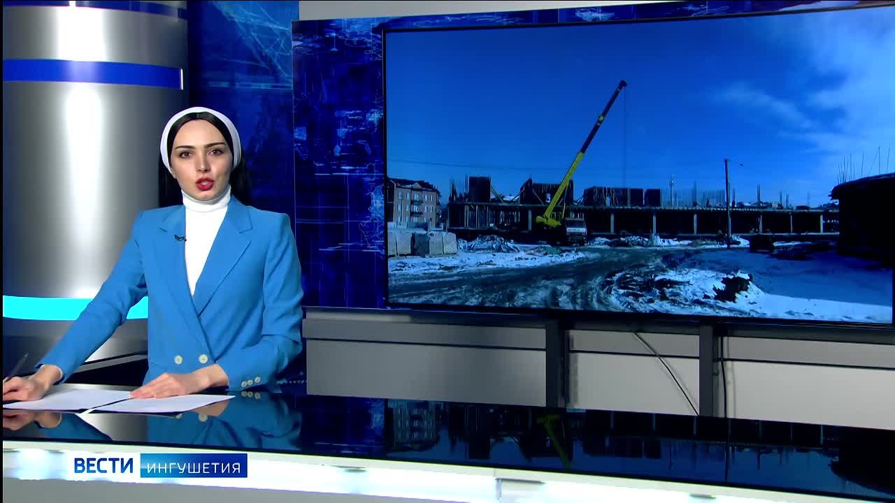 Специализированное учреждение стоимостью полтора миллиардов рублей возводится в Ингушетии