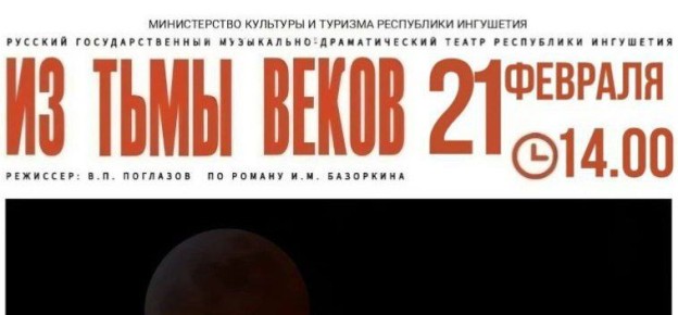 ��������� ��� ���� �����: ����������� � ��������� XIX ���� �� ����� �������� ������������������������ ������