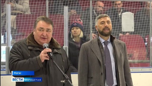 В Ингушетию съехались участники Межрегионального турнира по хоккею среди юниоров