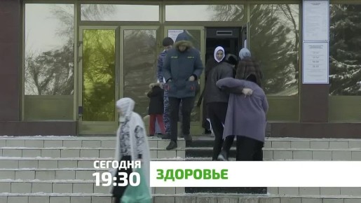 «Здоровье». В региональном сосудистом центре проводят высокотехнологичные операции по лечению сердечно-сосудистых заболеваний