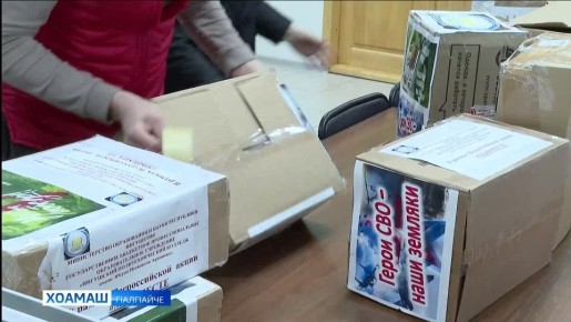 Вай мехкара студенташкара гуманитарни г1о-новкъсотал д1акхоачаргда СВО доакъашхошта