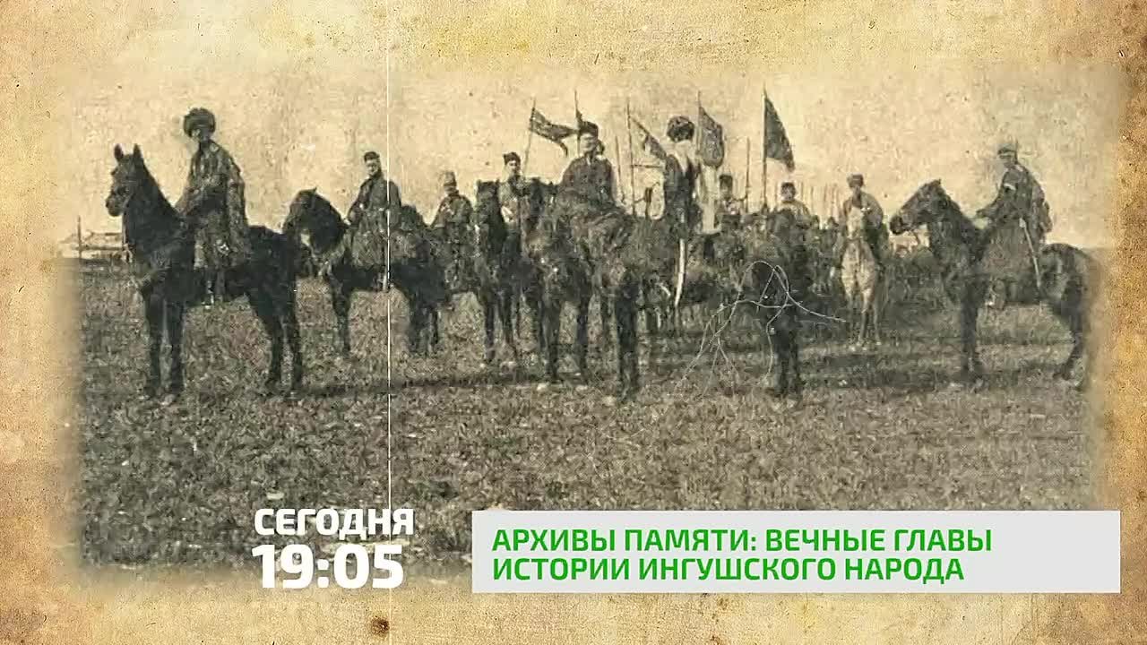 Удивительные истории, уникальные архивные материалы: фотографии, письма и документальные свидетельства