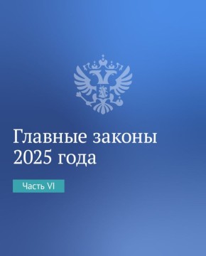 ������ � �������������� ����� ������� ��������������� ������� 2025 ����