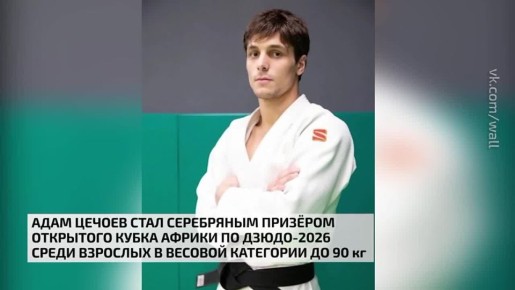 ���� ������ ���� ���������� ������� ��������� ����� ������ �� �����-2026 ����� �������� ������� ��������� �� 90 ��