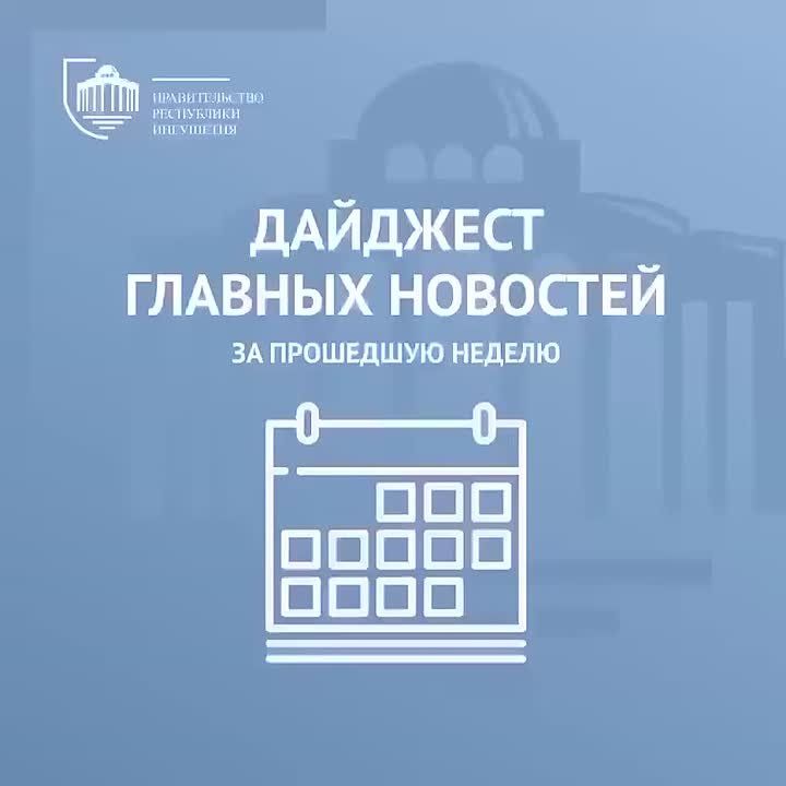 Итоги недели 19.01.2026-25.01.2026