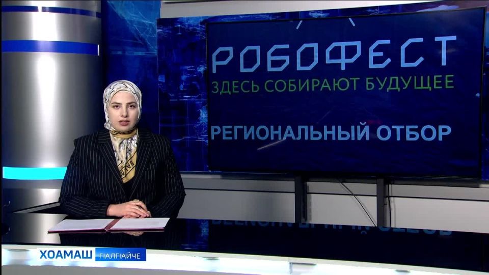 Г1алг1айче яхье баьлар нач1ал йола къона инженераш