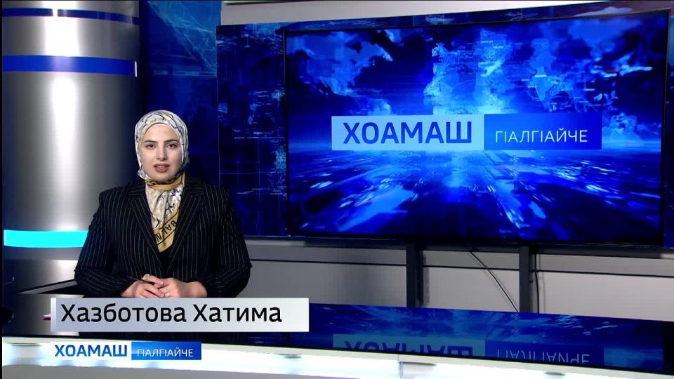 Г1Р Правительстве кхетаче д1аяхьар лоарх1аме хаттараш доашхаш