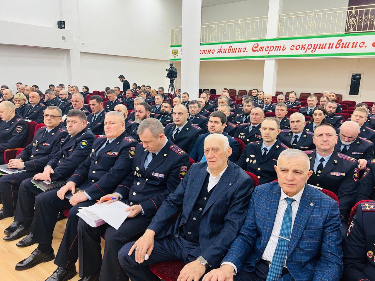 В Министерстве внутренних дел по Республике Ингушетия подвели итоги оперативно-служебной деятельности за 2025 год В Министерстве внутренних дел по Республике Ингушетия подвели итоги оперативно-служебной деятельности за 2025 год