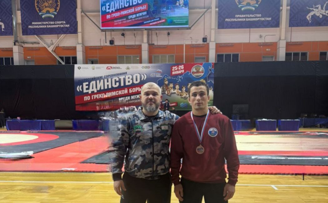 Ингушский борец завоевал бронзу на Всероссийском турнире «Единство»