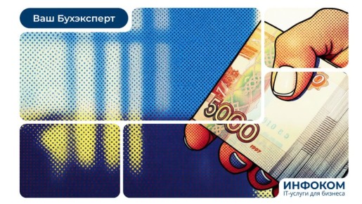 Как изменились налоги и взносы ИП на ОСН в 2026 году — что важно учесть