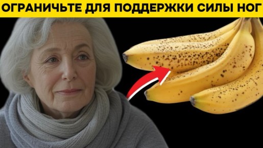 ������ � �����: ��� �������� ����� ����� 60 ��� ��������� ���� ���