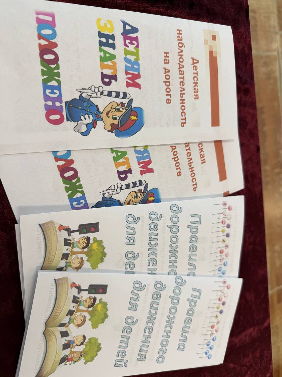 Сотрудники Госавтоинспекции приняли участие в проведении викторины «Безопасная зимняя дорога» Сотрудники Госавтоинспекции приняли участие в проведении викторины «Безопасная зимняя дорога»