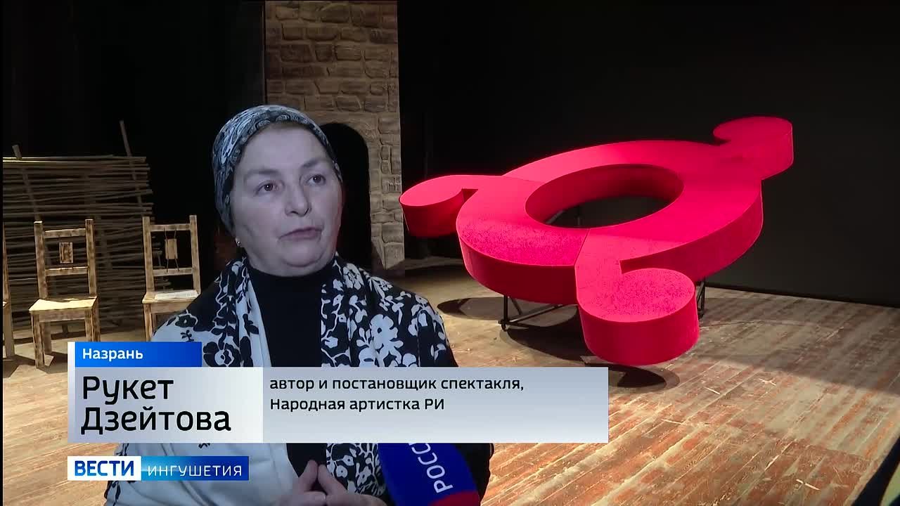 Уникальный театральный проект объединил четыре театра Ингушетии