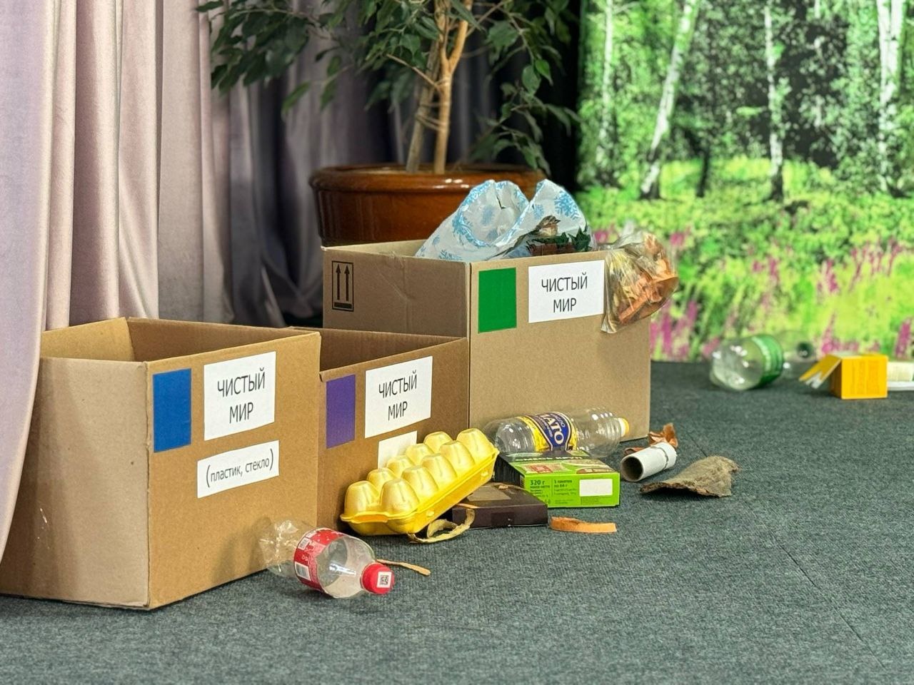 Экологический праздник для детей прошел в реабилитационном центре Магаса Экологический праздник для детей прошел в реабилитационном центре Магаса