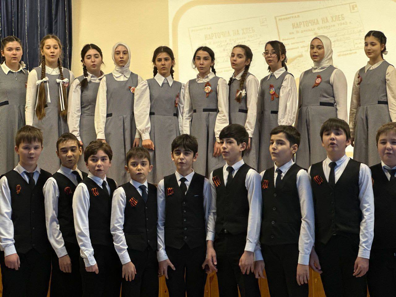 В ГБОУ «Лицей - детский сад г. Магас» прошло воспитательное мероприятие, посвящённое блокаде Ленинграда — «125 блокадных грамм…»