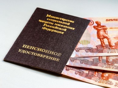 Кто может рассчитывать на досрочную пенсию в России?