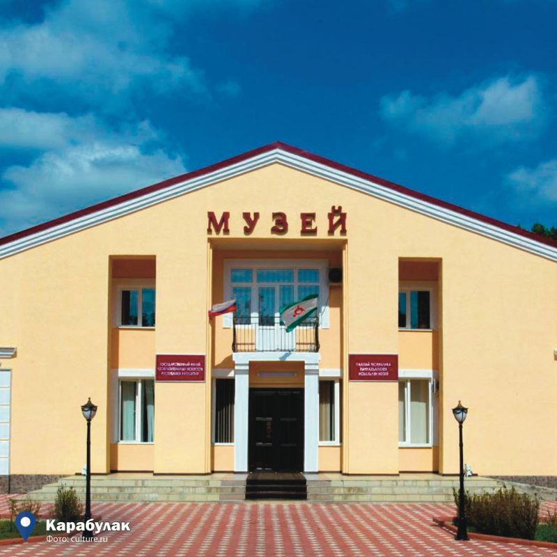 Завершен капитальный ремонт существующей водопроводной сети в городе Карабулак Республика Ингушетия в рамках федерального проекта «Модернизация коммунальной инфраструктуры» (МКИ) нацпроекта «Инфраструктура для жизни»...