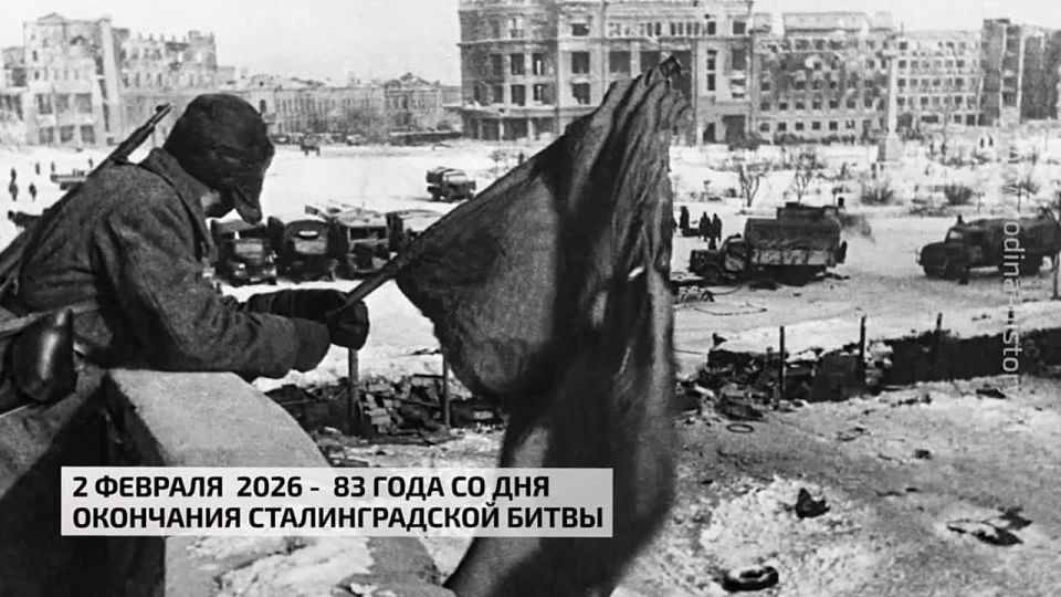 2 ������� 2026 - 83 ���� �� ��� ��������� �������������� �����