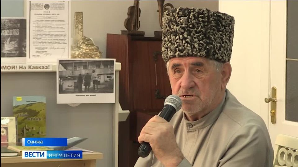 В главной библиотеке Ингушетии прошла презентация романа Берса Евлоева «Чья ты?»