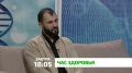 «Час здоровья». В современном мире, где время — самый ценный ресурс, возможность получить полный спектр медицинских услуг в одном месте становится неоспоримым преимуществом