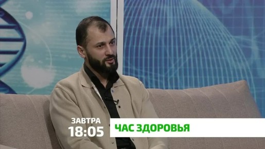 «Час здоровья». В современном мире, где время — самый ценный ресурс, возможность получить полный спектр медицинских услуг в одном месте становится неоспоримым преимуществом