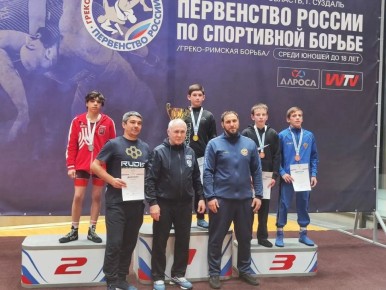 Юноши из Ингушетии завоевали медали первенства России по греко-римской борьбе среди спортсменов до 18 лет в Суздале
