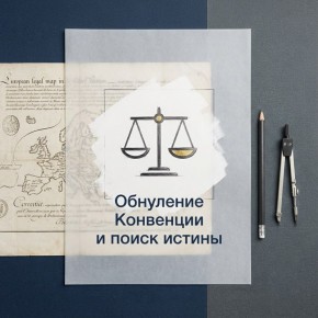 ���������� �������� ������� �� ��������: ����� ����� � ������ ����� ������