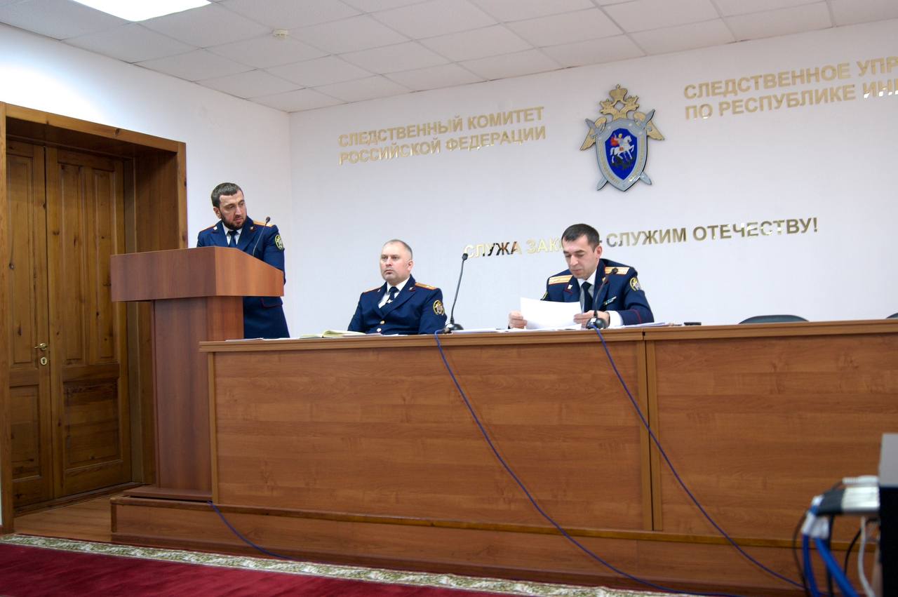 В следственном управлении СК России по Республике Ингушетия состоялось заседание коллегии по итогам работы за 2025 год В следственном управлении СК России по Республике Ингушетия состоялось заседание коллегии по итогам работы за 2025 год
