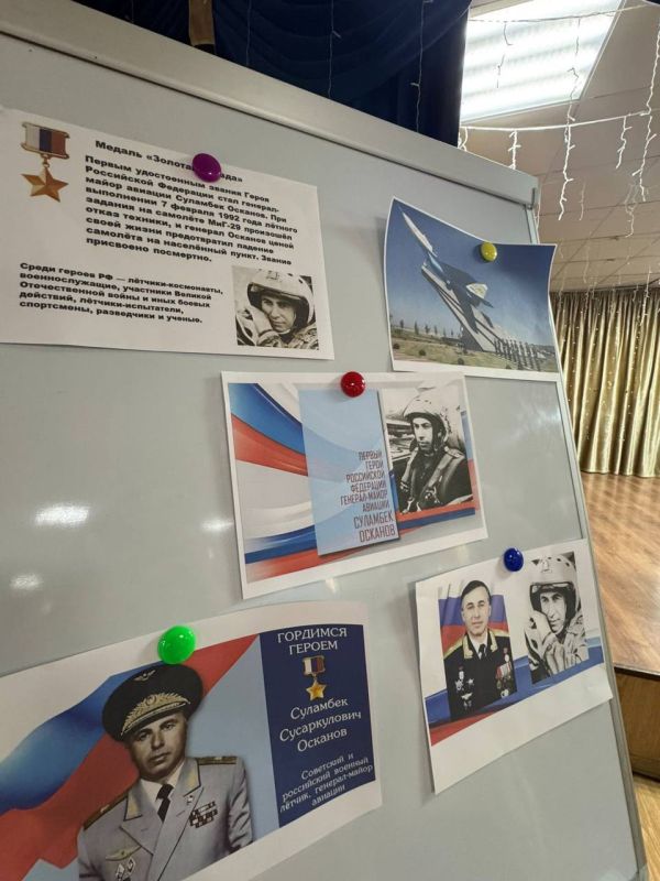 В Магасе, в Центре образования, провели школьное мероприятие, посвященное Герою Российской Федерации Суламбеку Осканову, который возглавлял Липецкий центр боевой подготовки и переучивания лётного состава Военно-воздушных сил