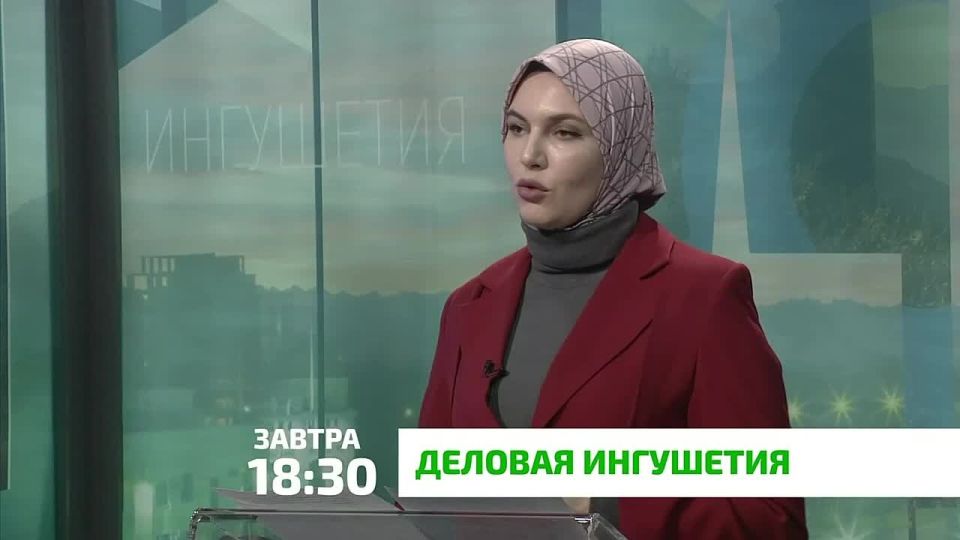 «Деловая Ингушетия». Минимальный размер оплаты труда фиксируется в стране с целью обеспечения достаточного уровня жизни