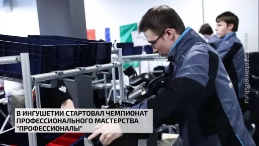 � ��������� ��������� ��������� ����������������� ���������� "�������������"