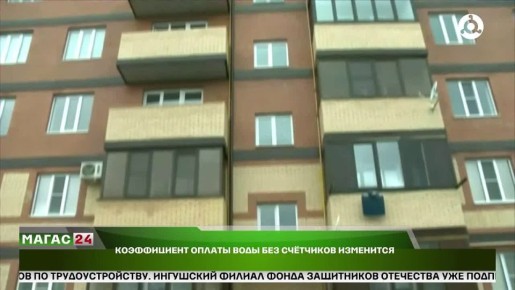 �������� �������� 09.02.2026�