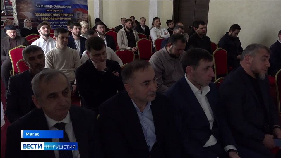 В столице Ингушетии обсудили сложные правовые казусы в деятельности муниципалитетов