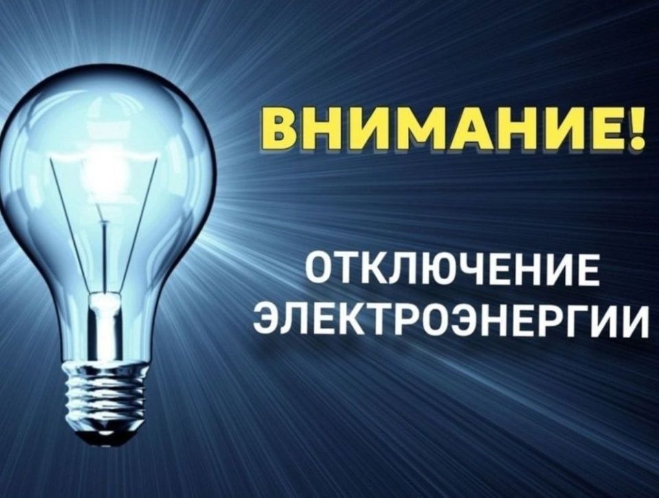 Внимание!. В связи с заменой транспорта