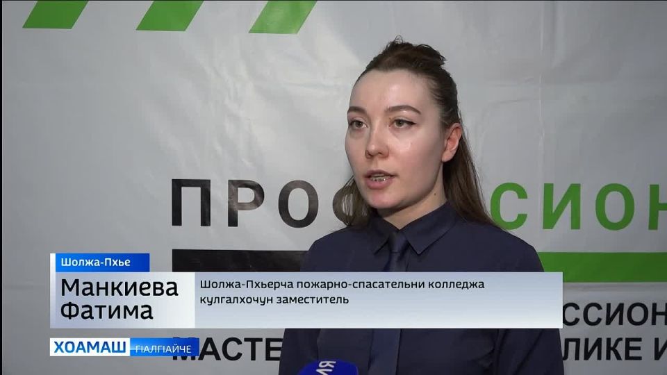 Г1алг1айчен студенташ дакъа лаьцар Пожарно-спортивни яхьашка