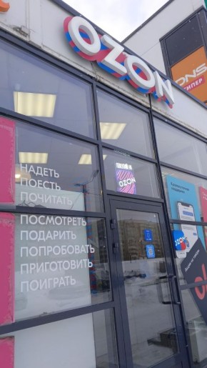 ��� ��������� ������� ����� ����: �������� � �������� ���� ��� ������